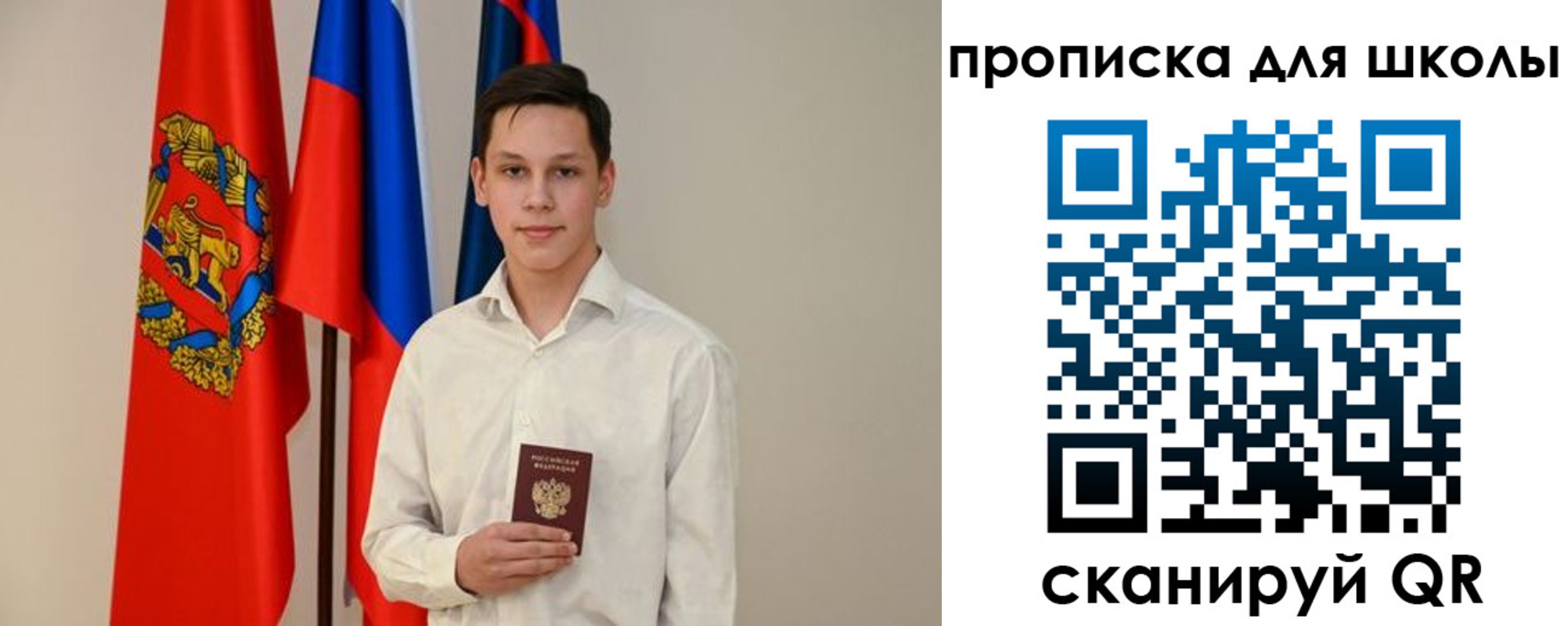 прописка штамп в Беломорске